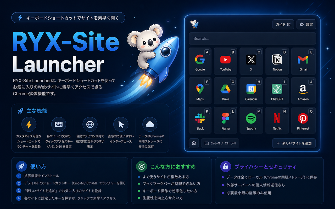 RYX Site Launcher