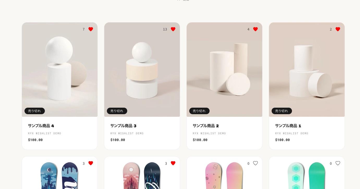お気に入り数バッジ