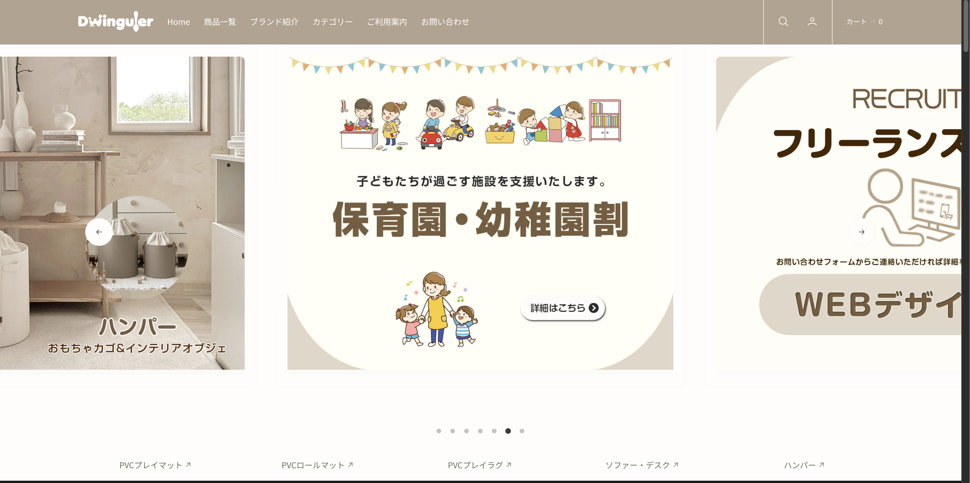 Dwinguler 日本公式サイト