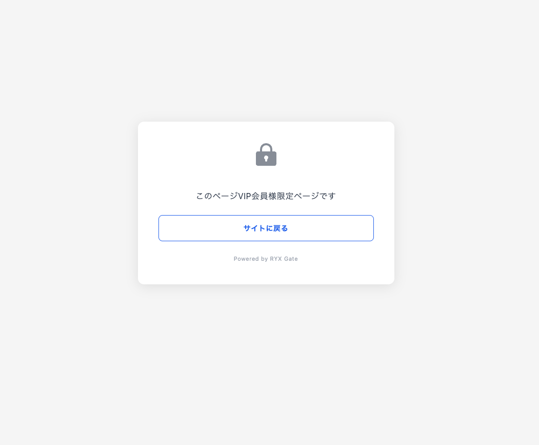 タグベースアクセス