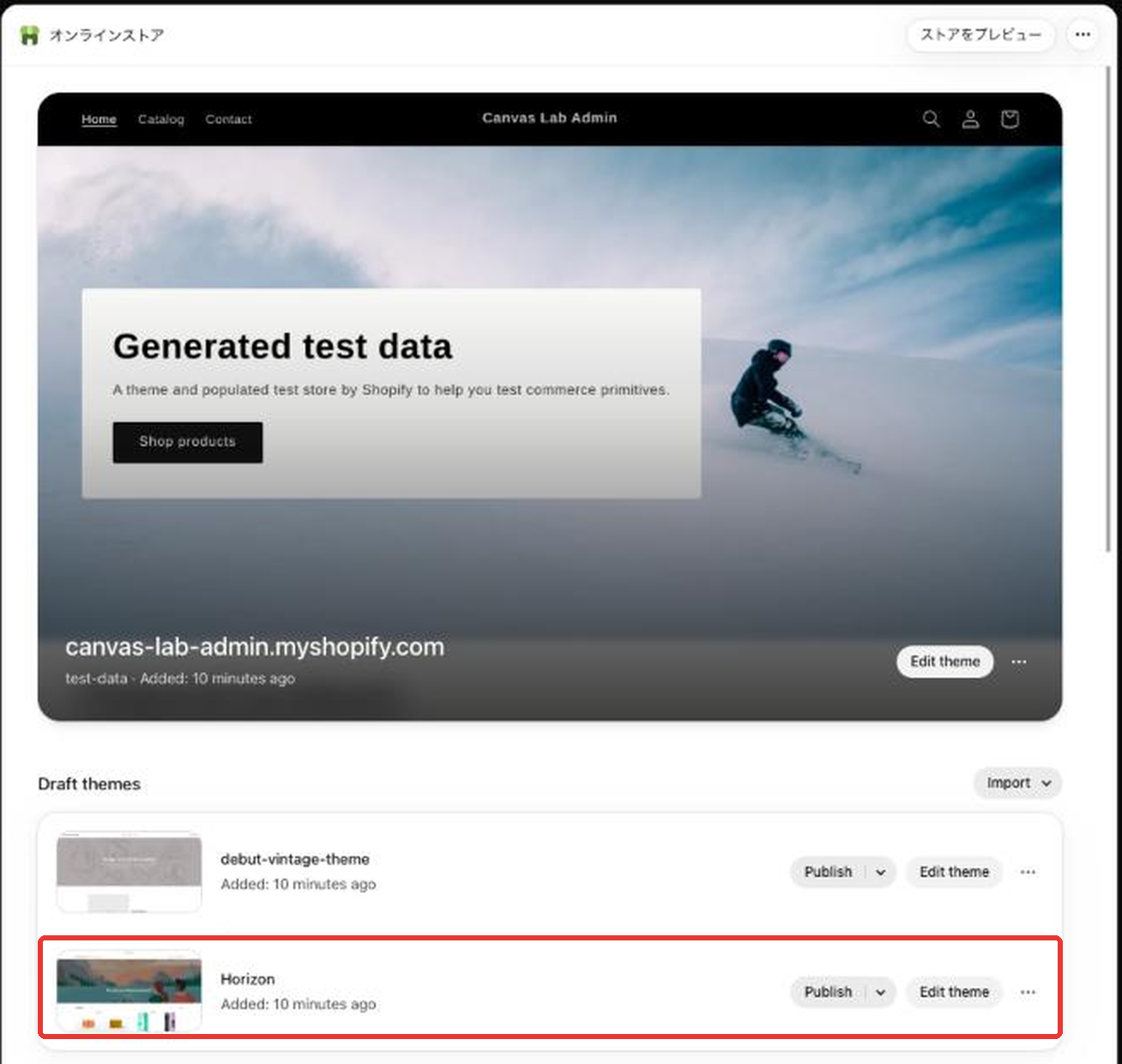 管理画面のテーマのページ。赤枠のHorizonのようなShopify製のテーマに、Canvasの入口が出る