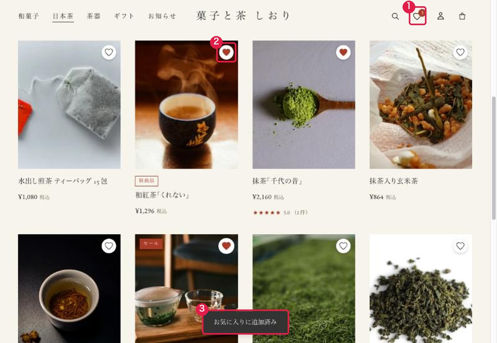 コレクションページ。商品カードの右上にハートのボタンがあり、保存した商品はハートが塗られ、ヘッダーのアイコンに件数の3が出ている