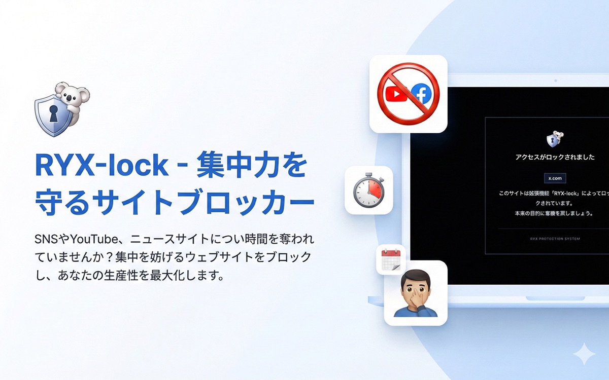RYX-Lock