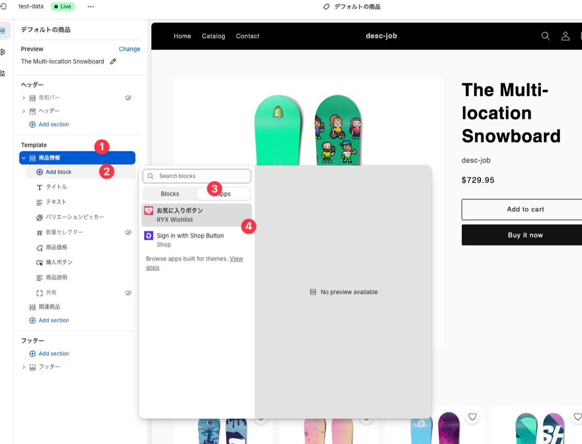 App Block配置